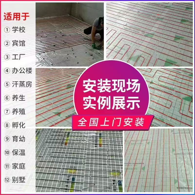 兰溪市 石墨烯电地暖公司哪家好？售后保障深度解析